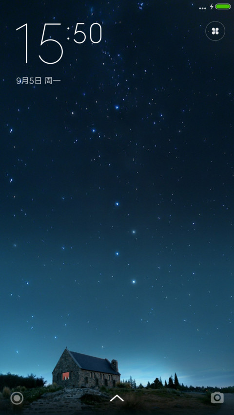   繁星图标  夜空 screenshot