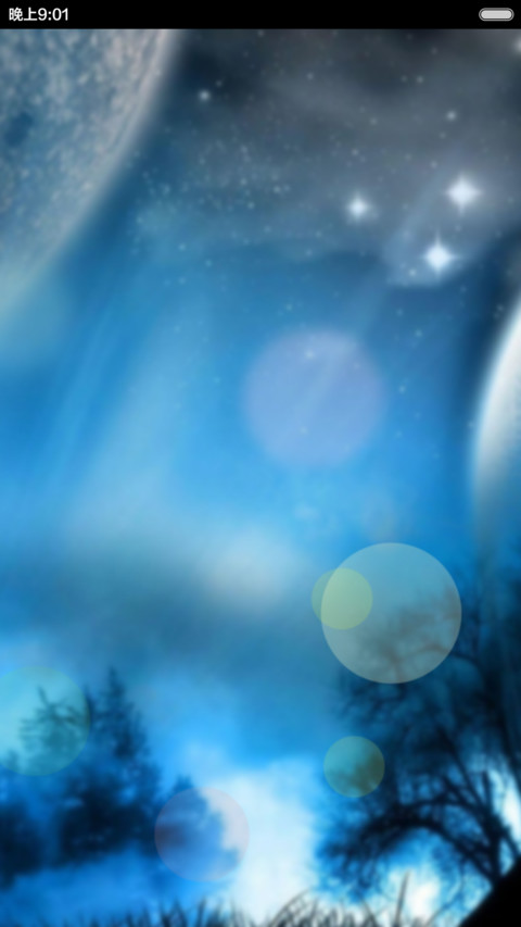 iOS彩铅 screenshot