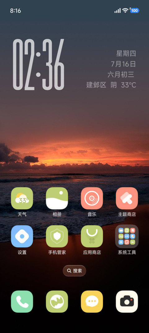 云朵 screenshot