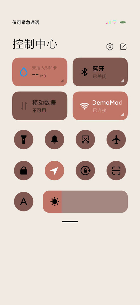 双屏治愈你好生活 screenshot