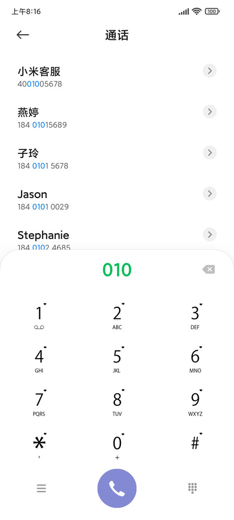 而我独缺 拟态 screenshot