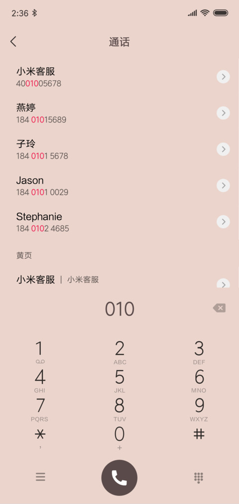 柴小习放假篇简版 screenshot
