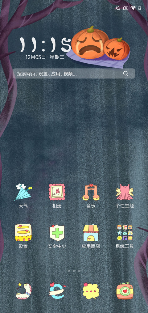 万圣节南瓜篇 screenshot