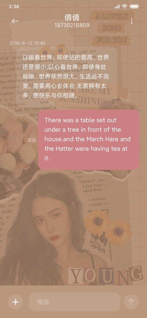 For美式复古杂志 screenshot