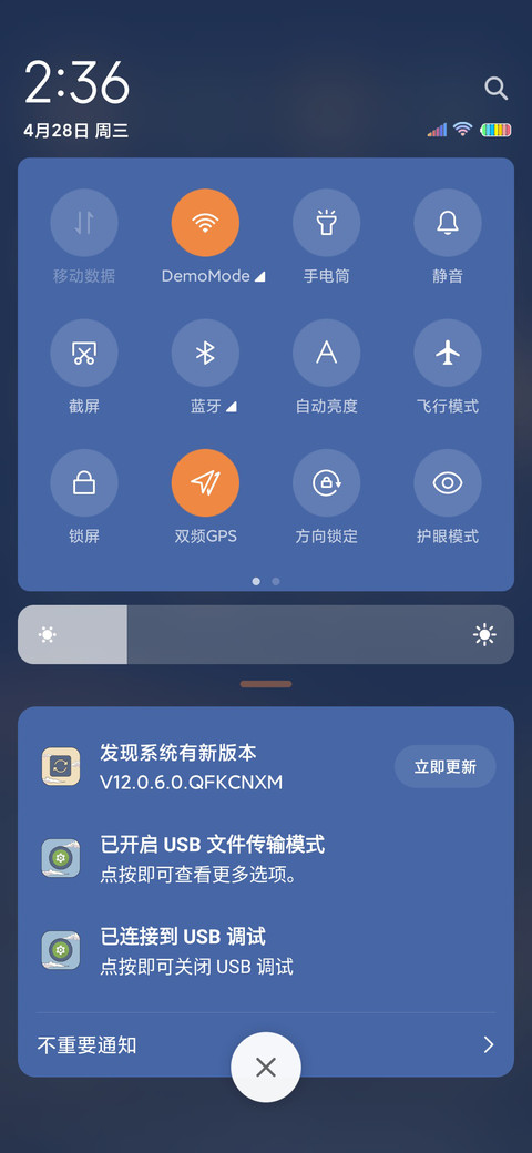 浮世绘 鲸屿 screenshot