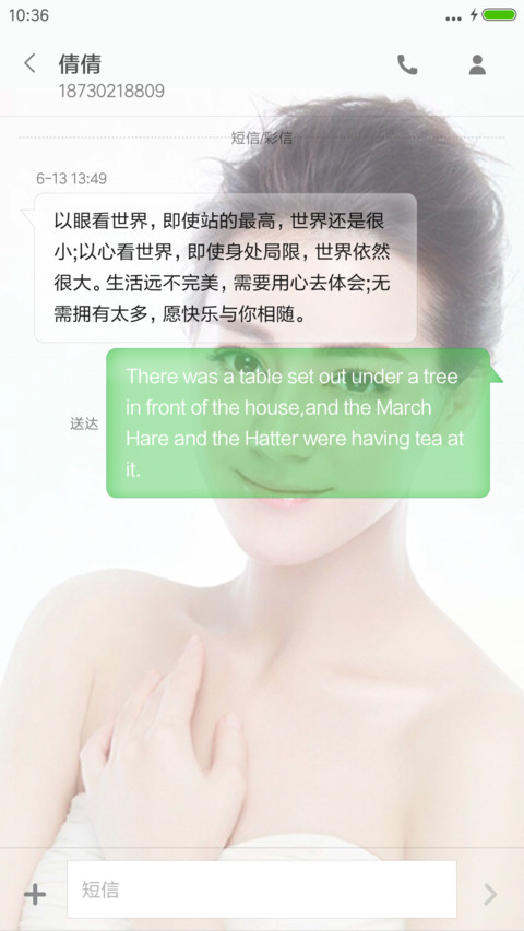 迪丽热巴(特效多锁屏壁纸) screenshot