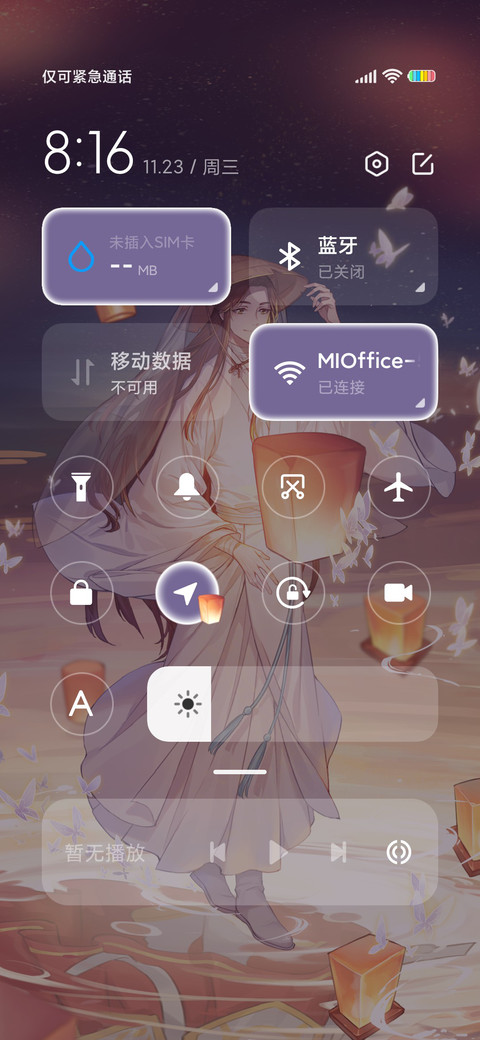 天官赐福动画 祈福 screenshot