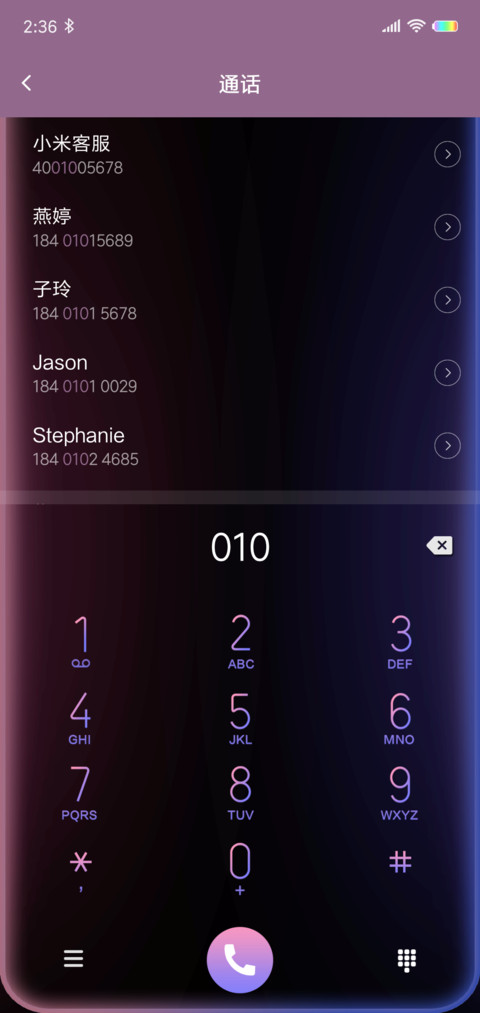 梦幻炫彩 screenshot