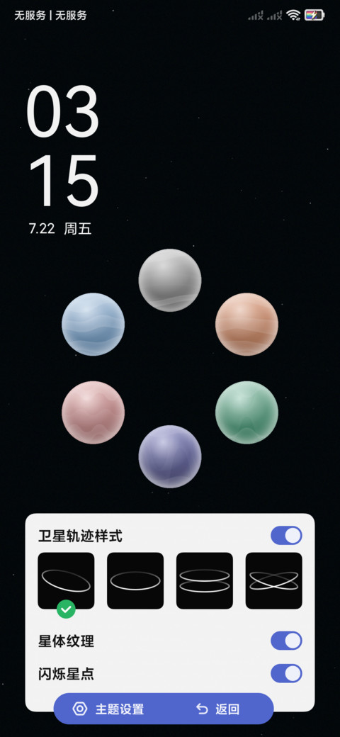 瀚 screenshot