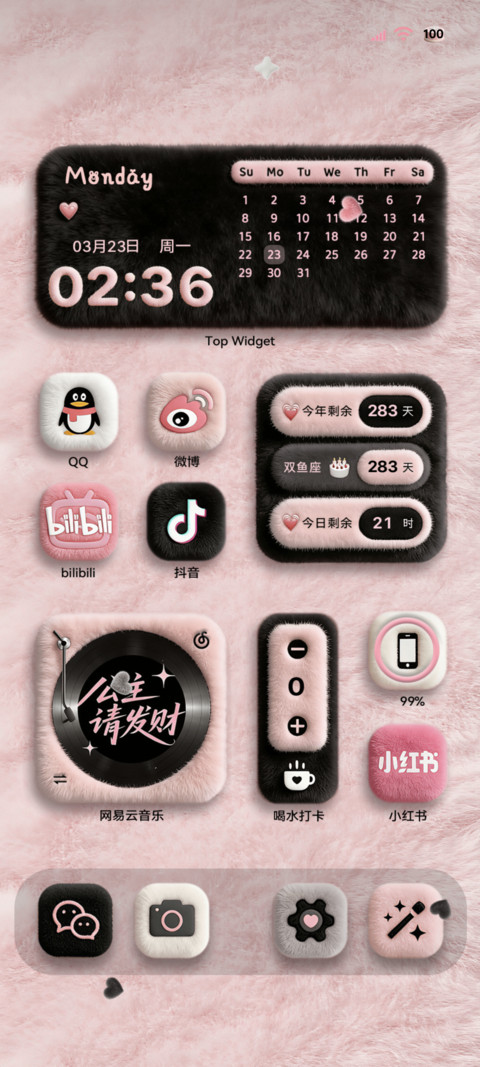 毛绒黑粉发财组件 screenshot