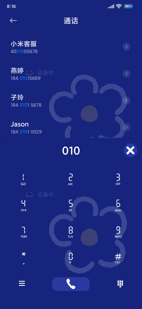 克莱因蓝满怀希望 screenshot