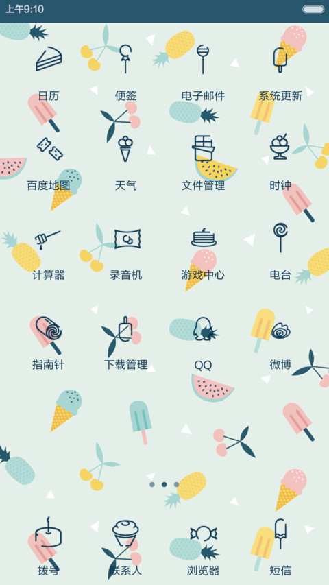 Hello Summer! screenshot