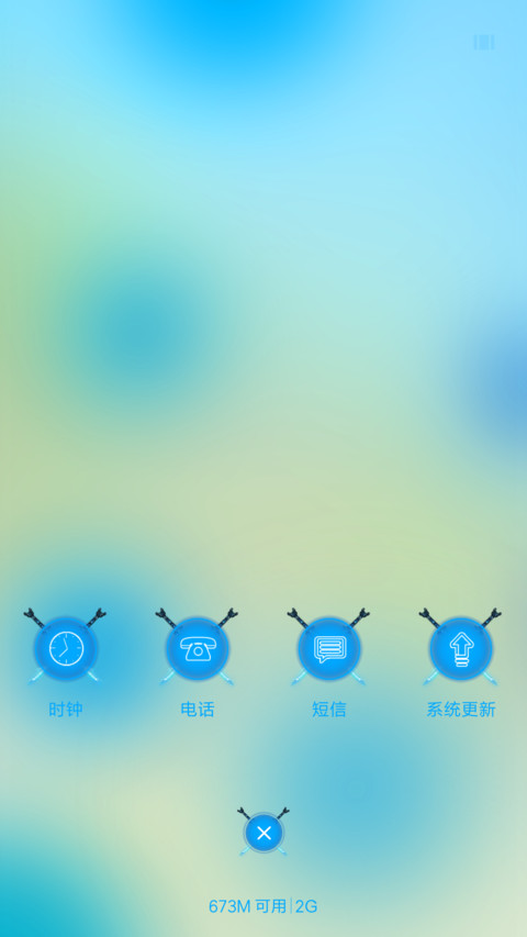 鬼怪与新娘 screenshot