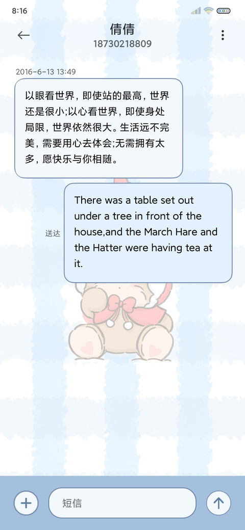 冬日组件圣诞mikko screenshot