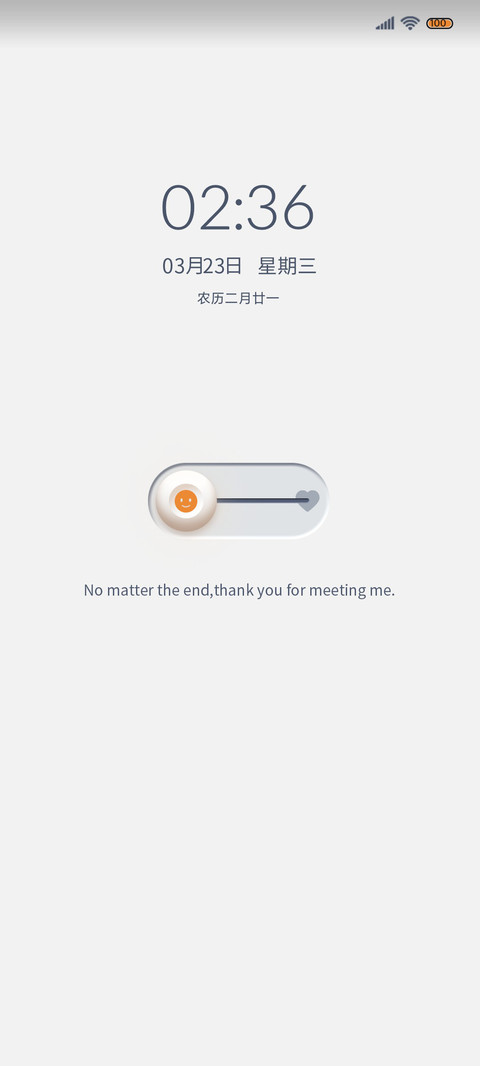 暮色 新拟态 screenshot