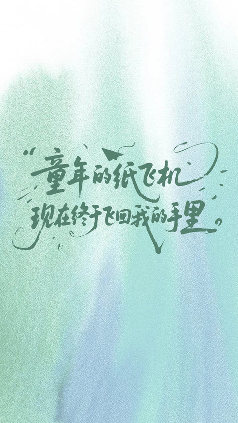 人间山野纪事 screenshot