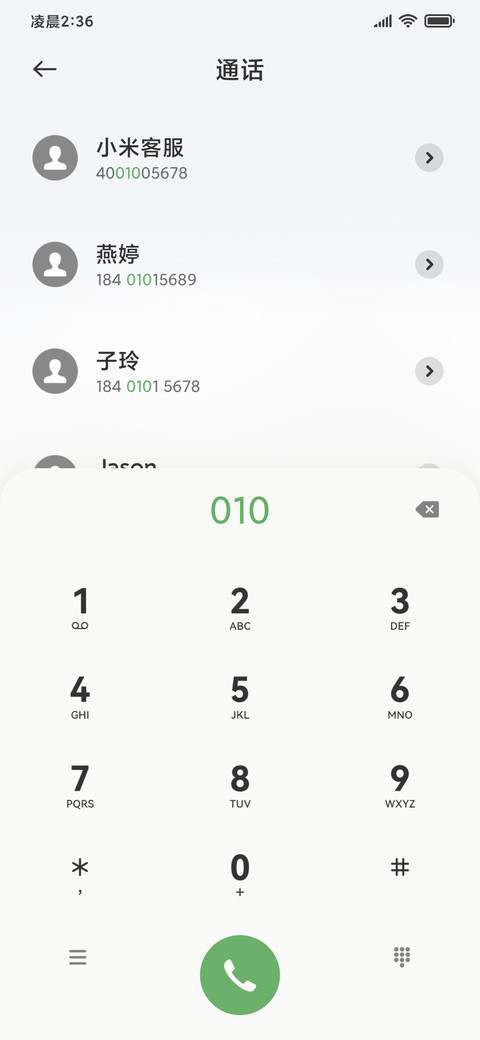 山山而川 screenshot