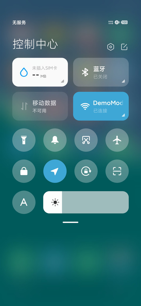 碧水青池 screenshot