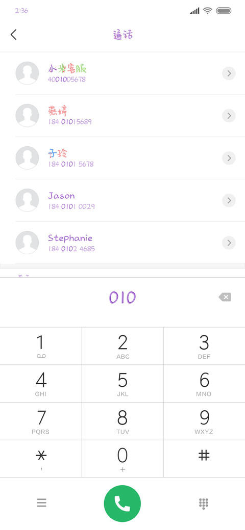 不负韶华 screenshot