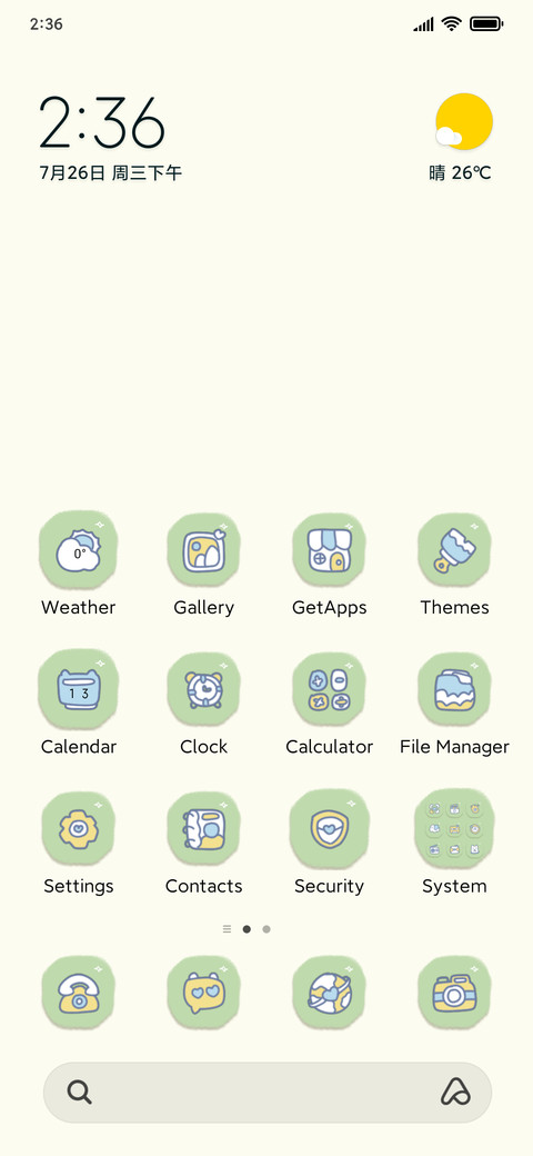 Set out for camp screenshot