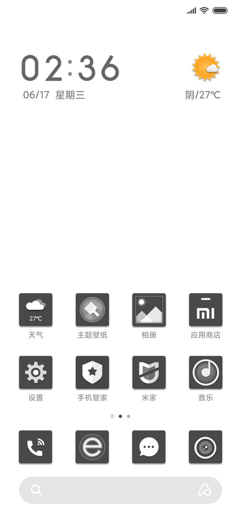 极致黑白2 screenshot