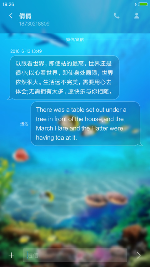 熟悉的海底 screenshot