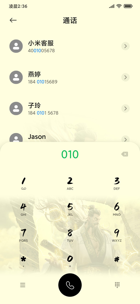 世界启元 screenshot