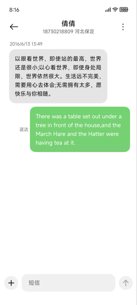 black screenshot