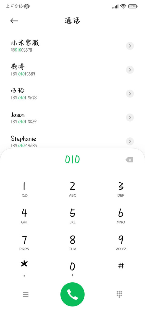 快乐的小狗无名小花 screenshot