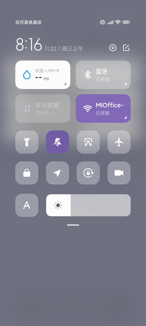 樱花雪城堡 screenshot