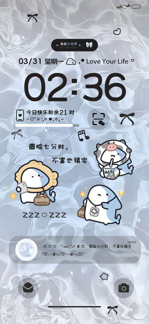 水波纹ins鲨鲨 screenshot