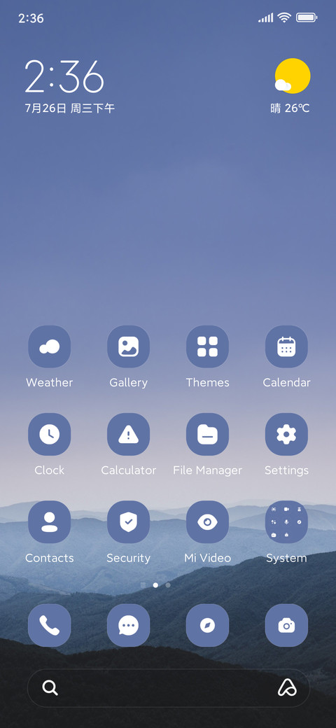 Horizon screenshot