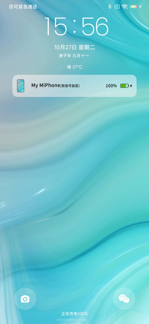 简彩os screenshot