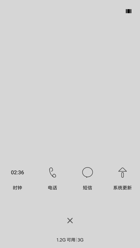 初见 唯美 screenshot