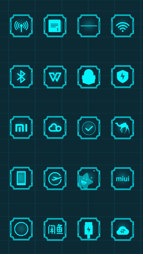 青I screenshot