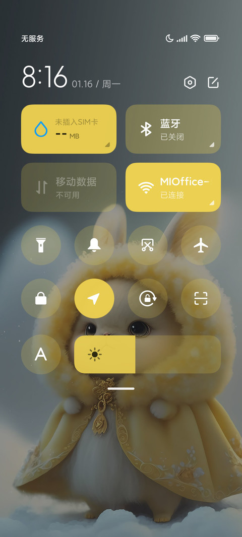 你好小兔 screenshot