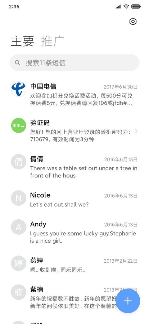 简约 黑彩 screenshot