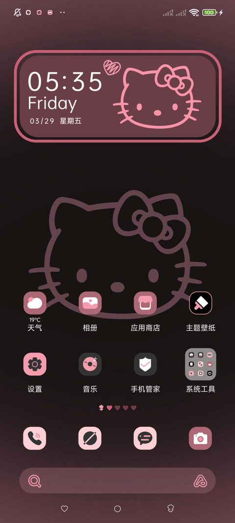 HelloKitty大脸双色 screenshot