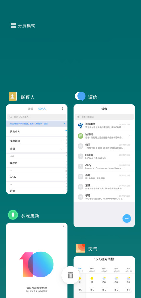 H2OS screenshot