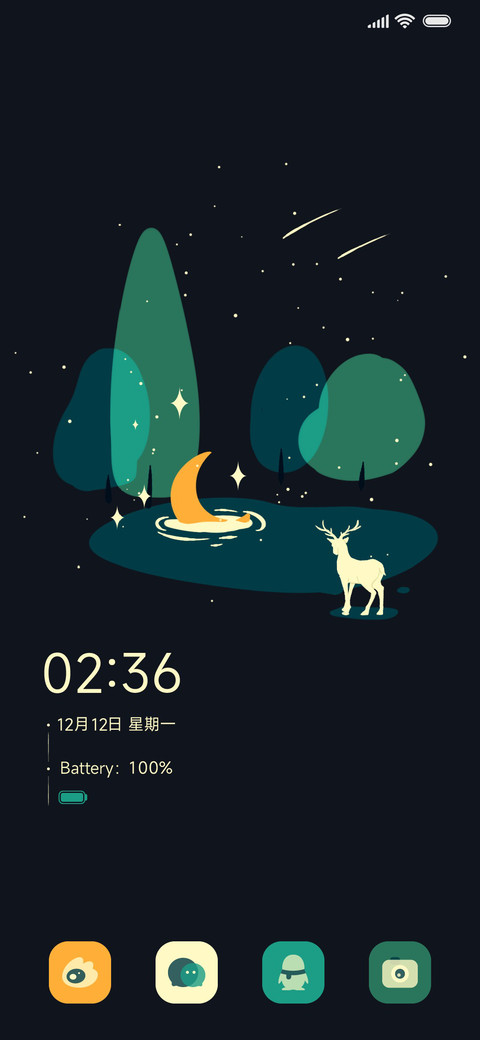 简约 遇见鹿 screenshot