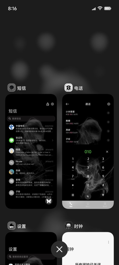 OS玫瑰 自由的灵魂 screenshot
