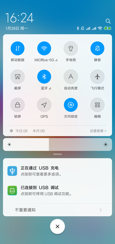 风车 screenshot