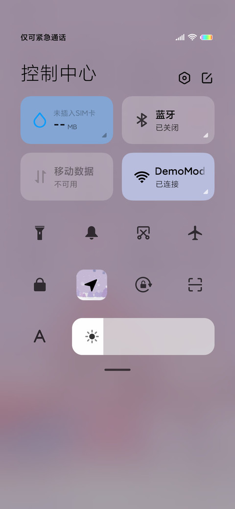 冬日小可爱 screenshot