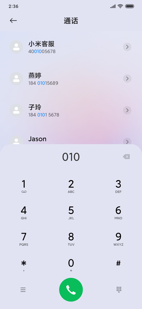 纯享简约 screenshot