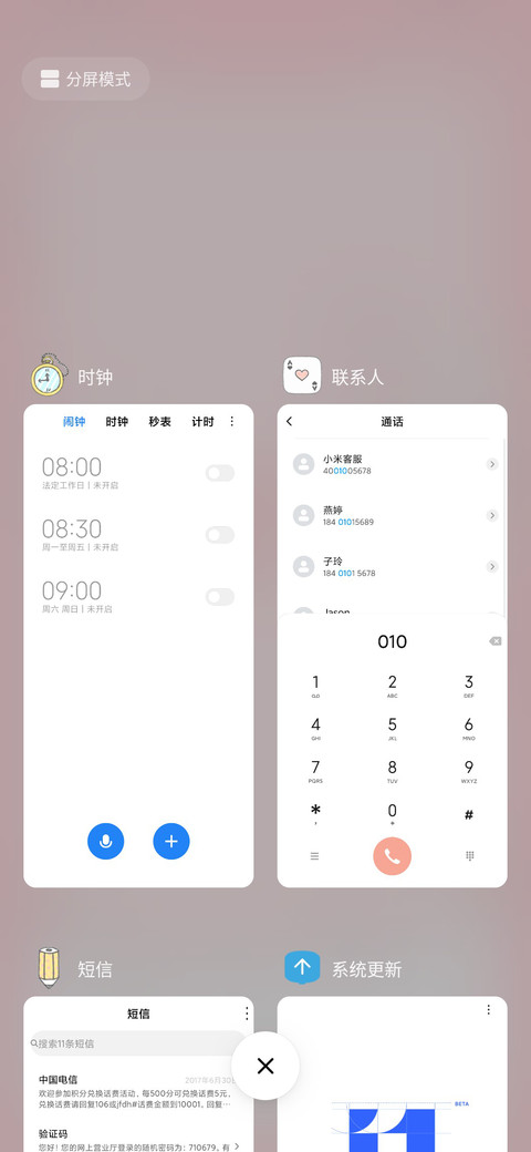 终有一天你会遇到 screenshot