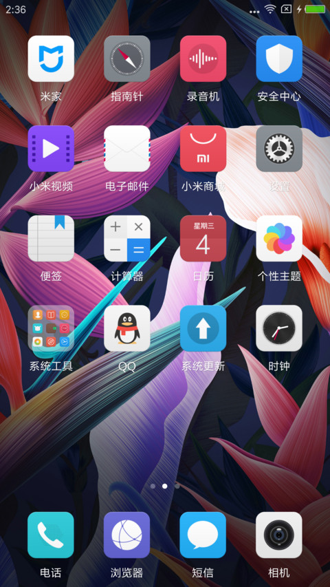 mate10 screenshot