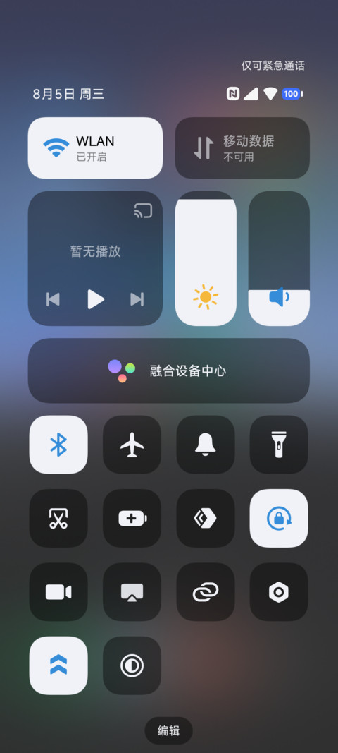 RUN screenshot