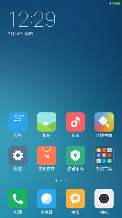 Aa-王子体 screenshot