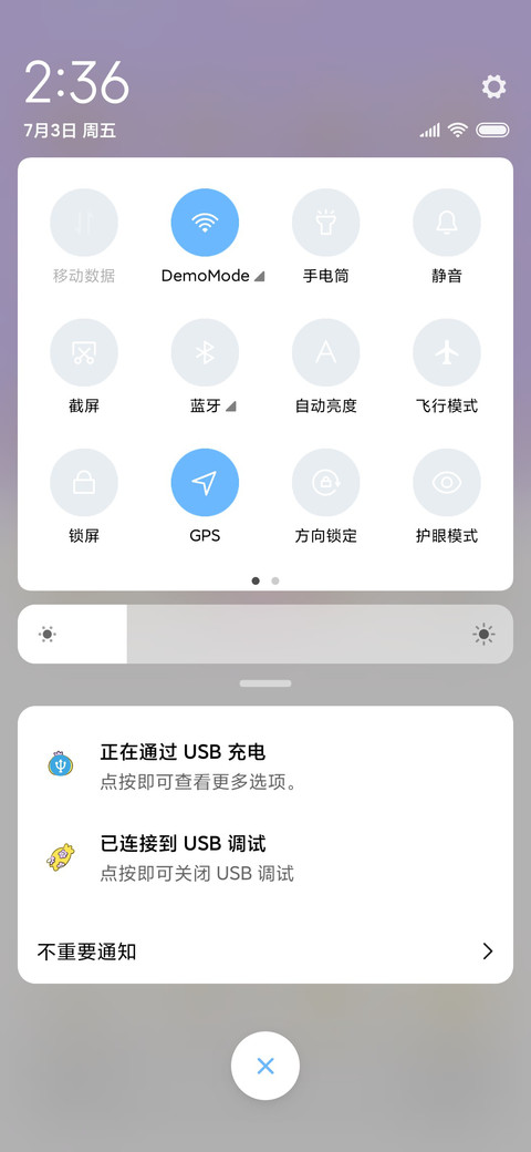 粉紫冰淇淋女孩 screenshot