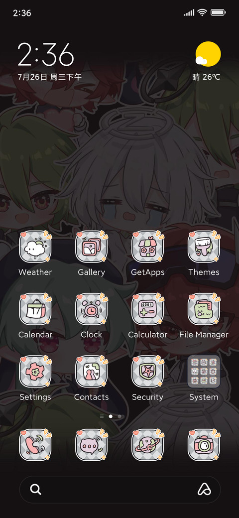 Aotu Q Cute Angel screenshot